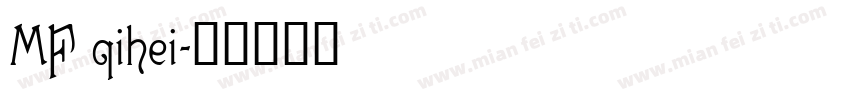 MF qihei字体转换